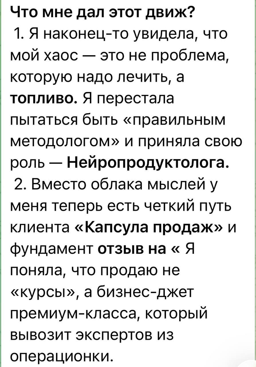 Отзыв участника 8
