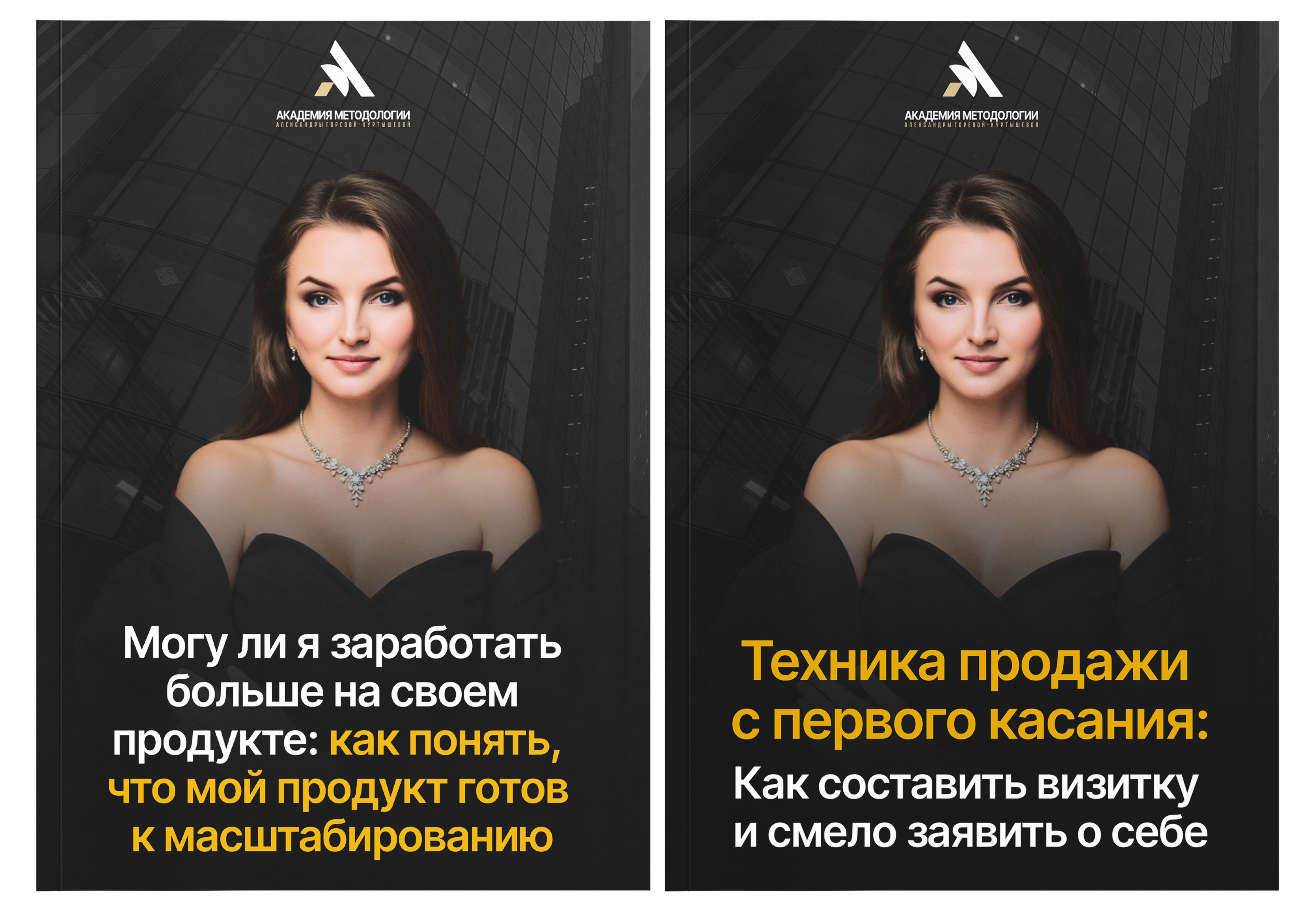 Бонусы после регистрации